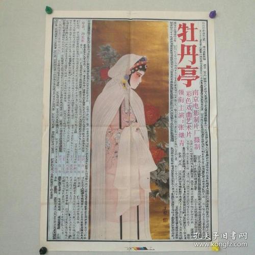 新西兰作假